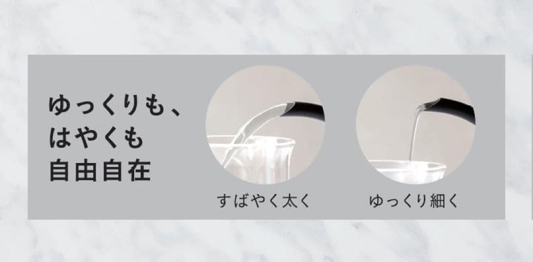 ぷ*ん様 BALMUDA The Pot 電気ケトル ホワイト　【K07A-WH