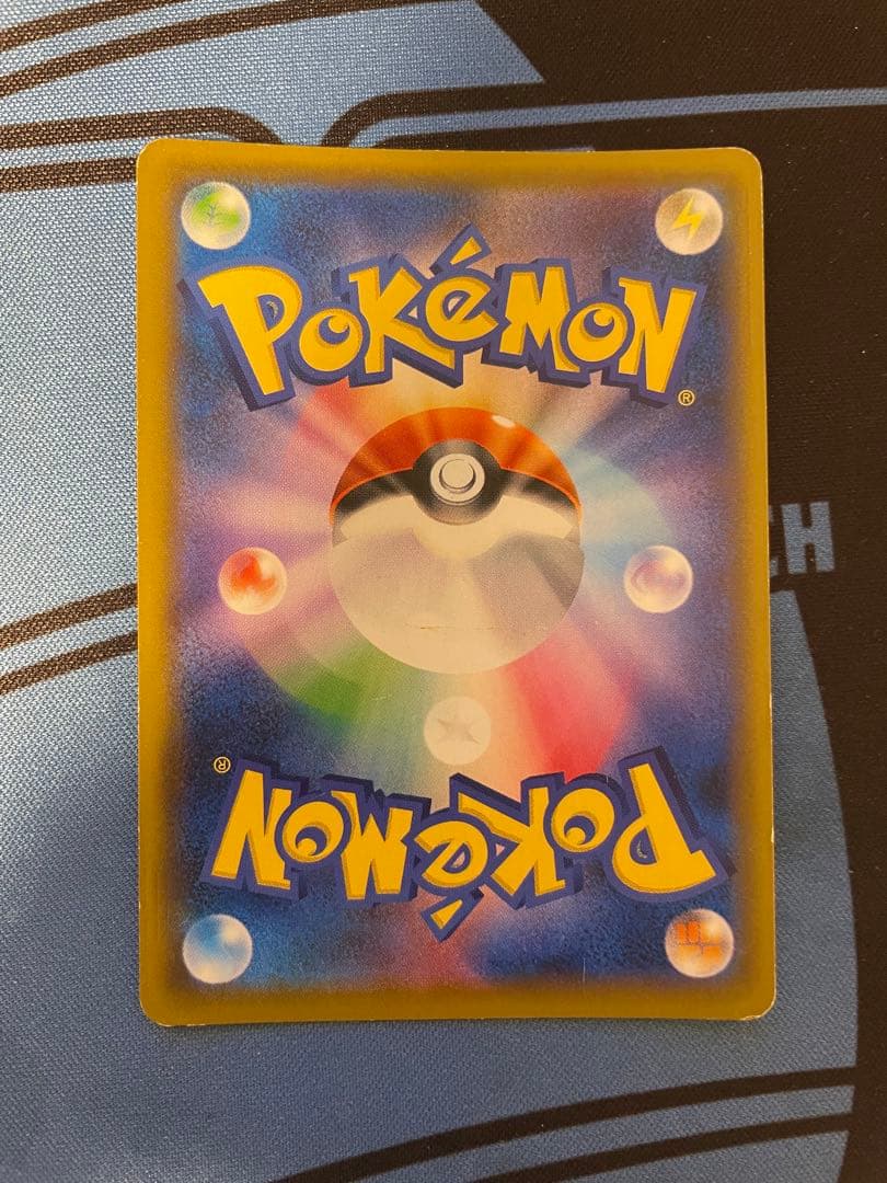 A*中様 ソルガレオ&ルナアーラGX SR SM11b ドリームリーグ 063/