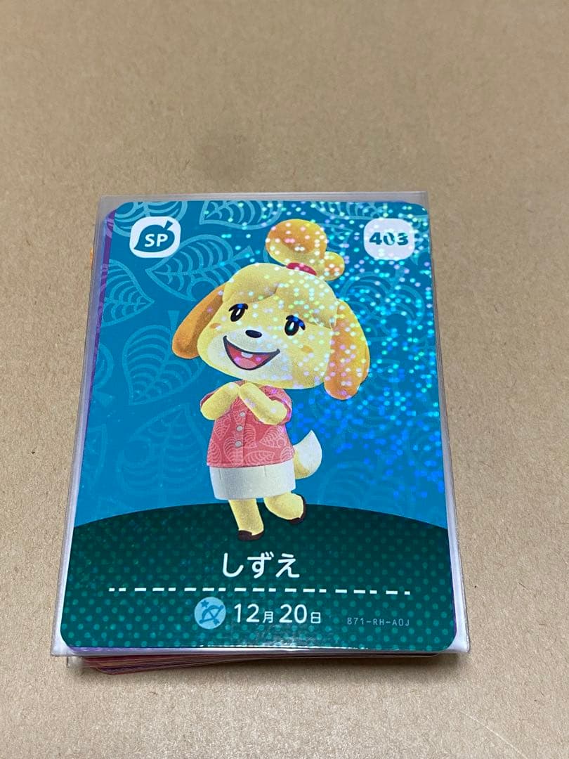 どうぶつの森amiiboカード　第5弾とamiibo＋　バラ売り