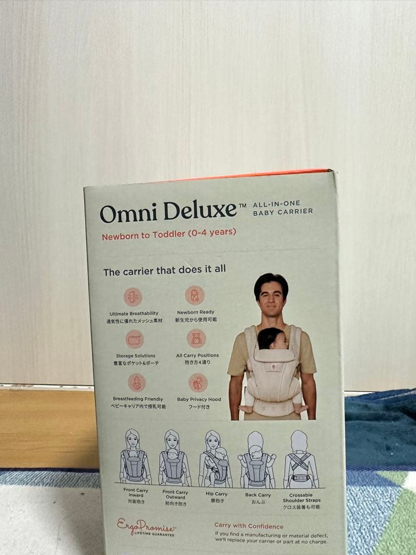 【NEW】エルゴベビー OMNI Deluxe Mesh ナチュラルベージュ