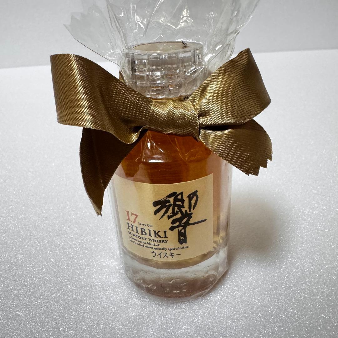 響　17年　ミニボトル50ml 3本セット