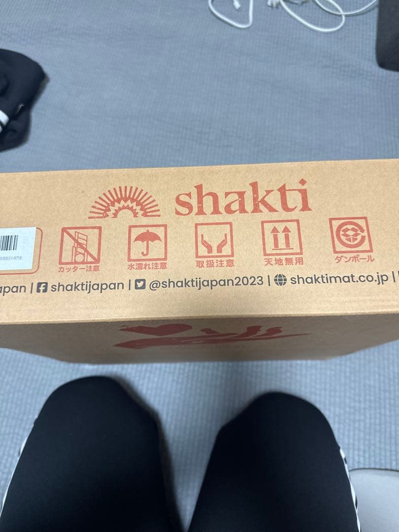 究極のシャクティセット