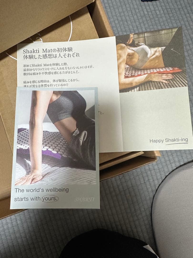 究極のシャクティセット