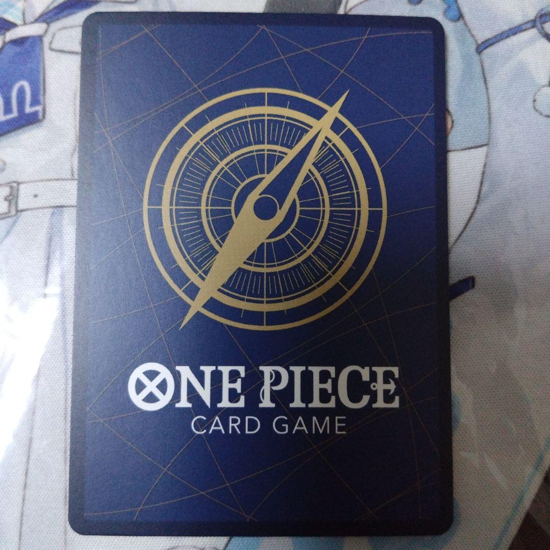 ワンピースカードゲーム　シェパード・十・ピーター聖 パラレル　赤