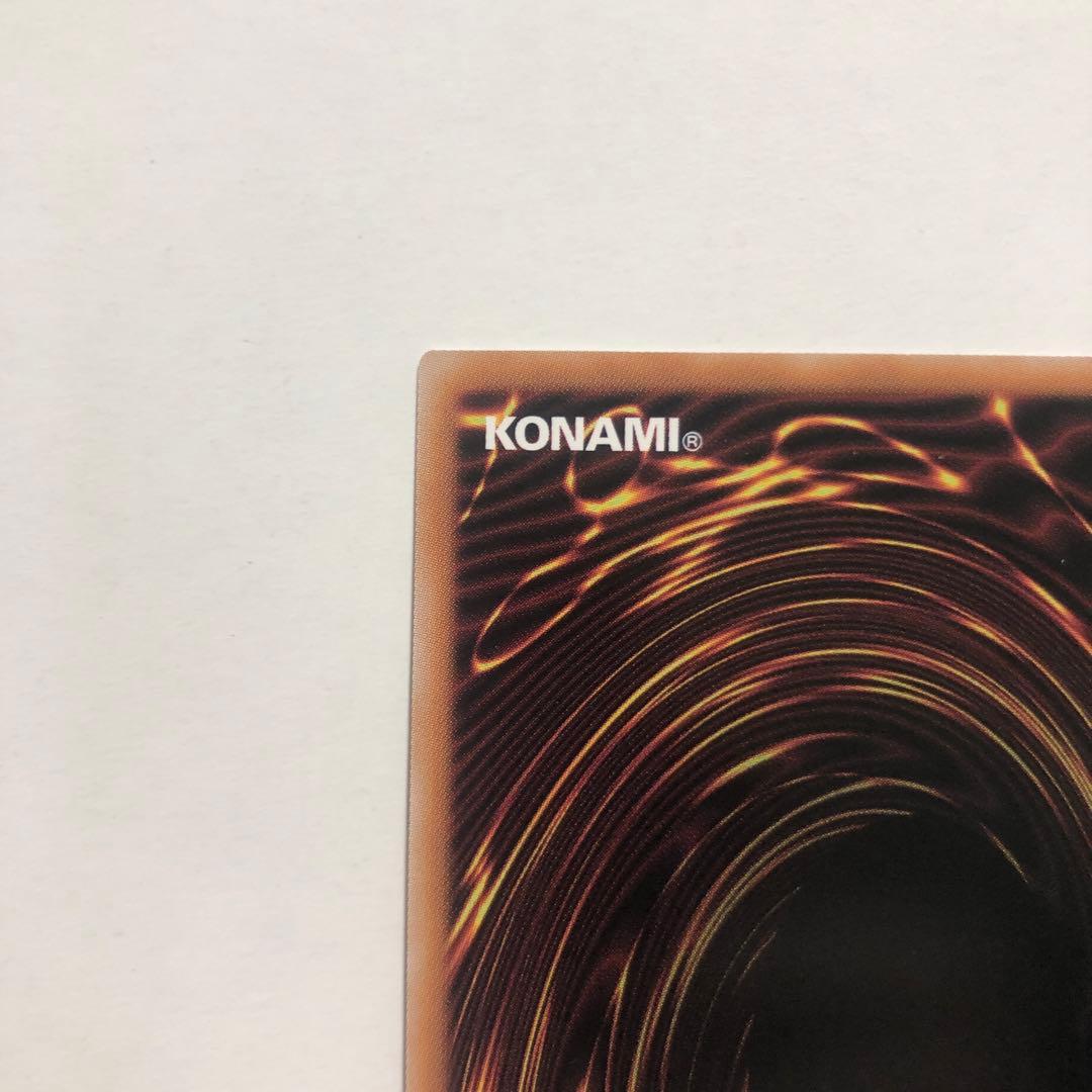 遊戯王　灰流うらら 25th クオシク 絵違い