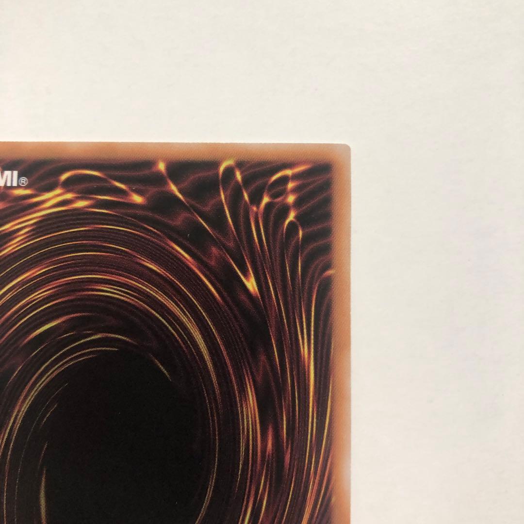 遊戯王　灰流うらら 25th クオシク 絵違い