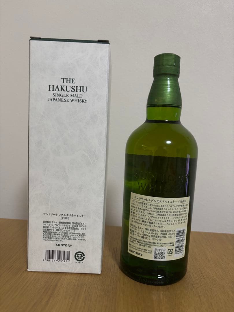 ☆週末値引【新品未開封・冷蔵保管】サントリー白州700ml【2025年6月購入】