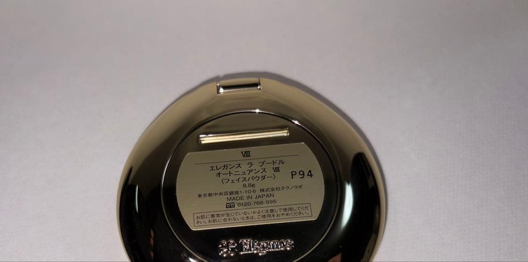 elegance エレガンス ラプードル オートニュアンス VIII 8