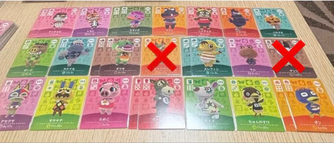 【バラ売り可】どうぶつの森 amiiboカード まとめ売り