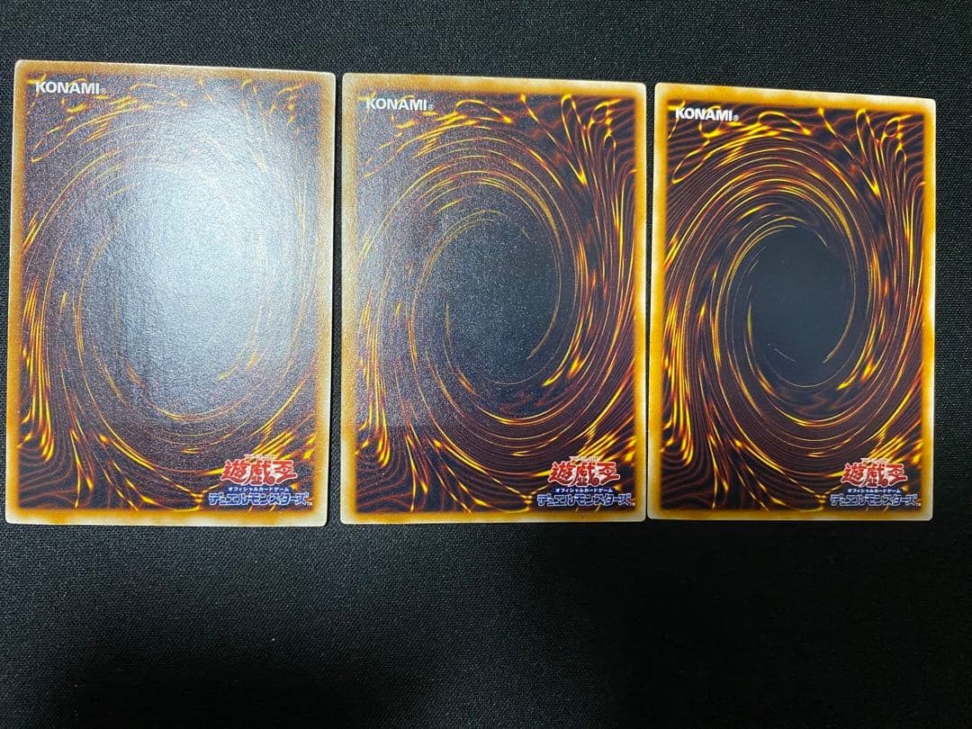 サウザンド・アイズ・サクリファイス　レリーフ　3枚　セット