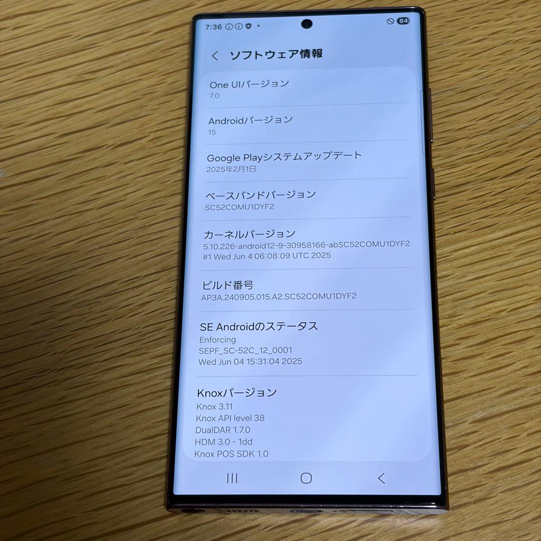 スマートフォン本体 39985 Samsung Galaxy S22 ultra