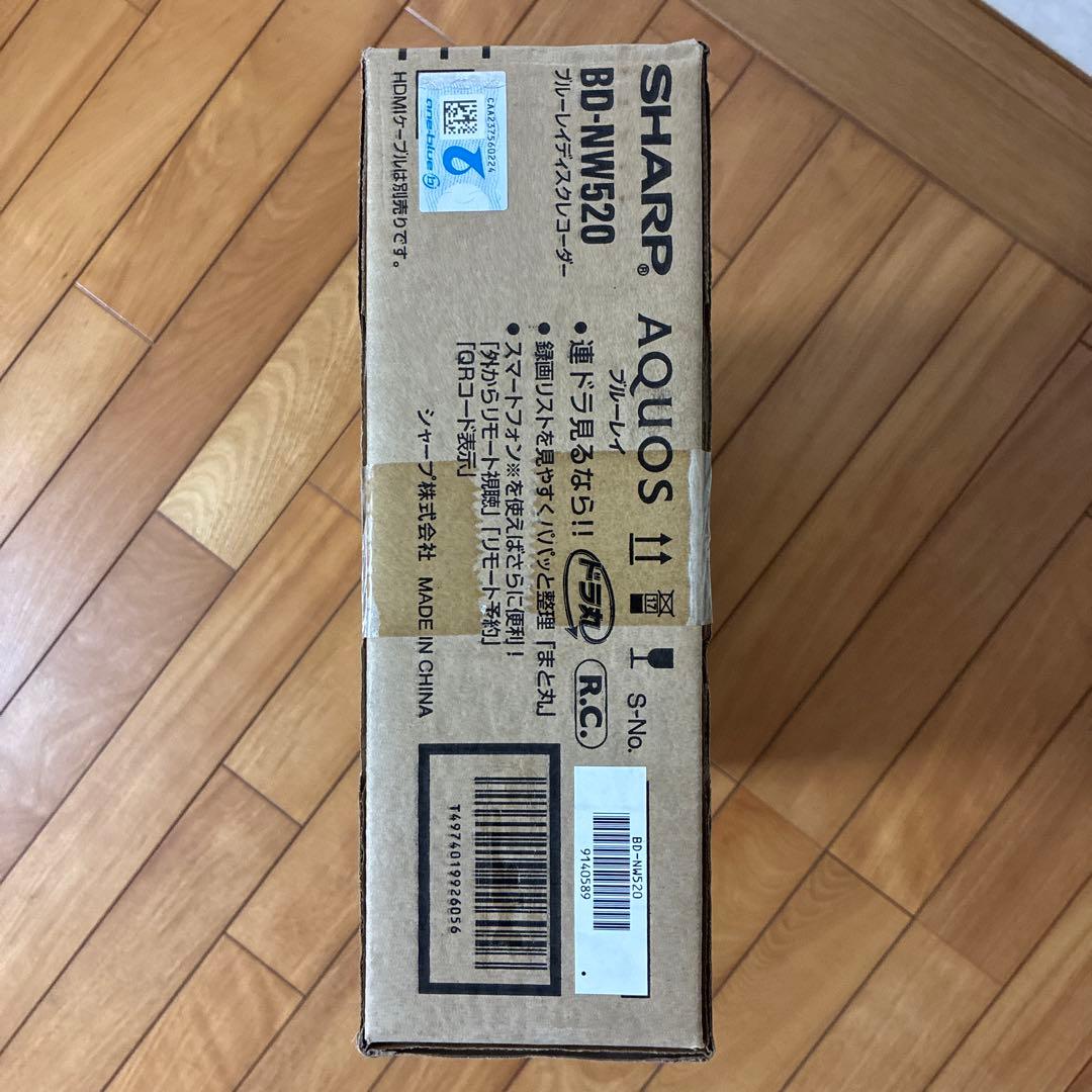 シャープ　BD-NW520 AQUOS ブルーレイレコーダー　500GB