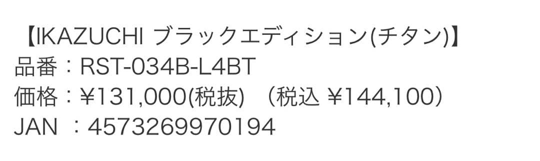 トリックスター レーシングスリップオン マフラーZX-25R カワサキ