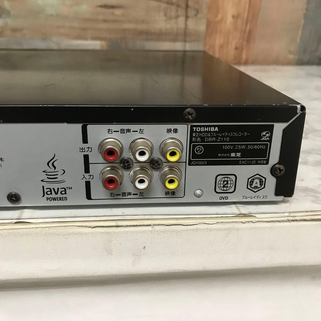 即日受渡❣️全国送料込東芝HDDブルーレイレコーダー2番組同時録画、ダビングOK