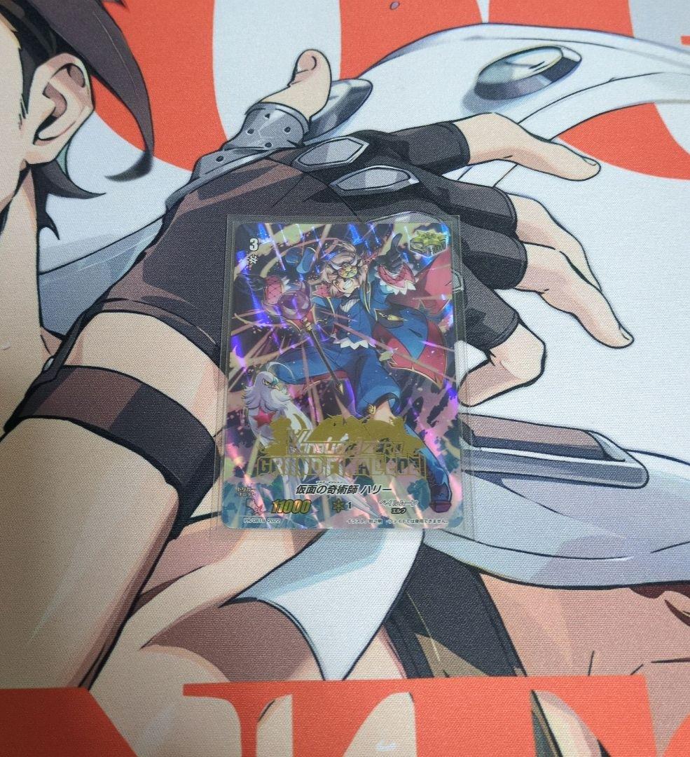 ヴァンガードZERO　特製リアルPRカード　ペイルムーン　仮面の奇術師ハリー