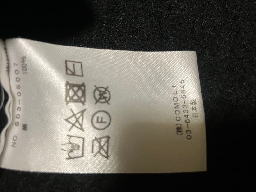 COMOLI シルク フリース クルーネック size1 20AW