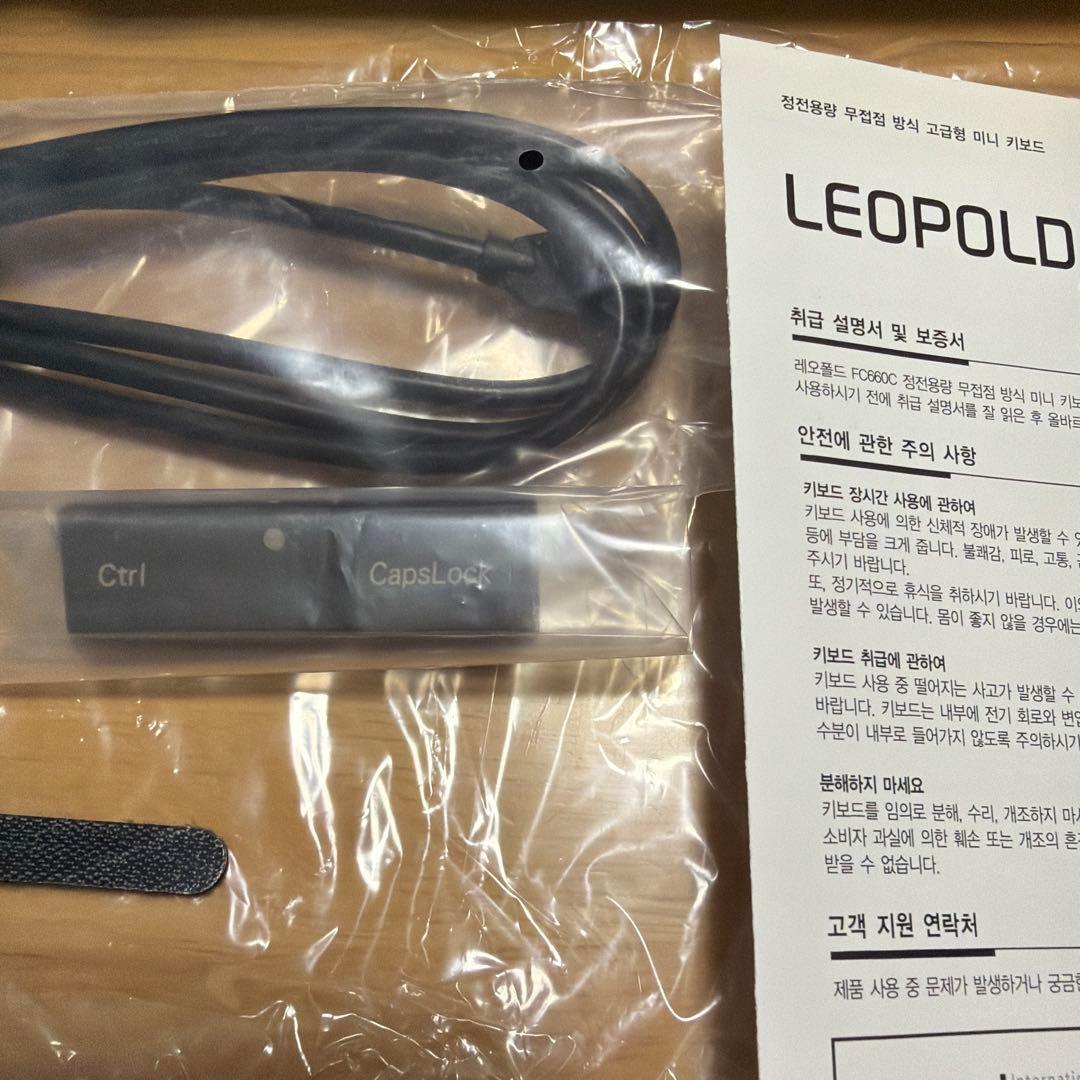 LEOPOLD FC 660C キーボード 本体 US英語配列