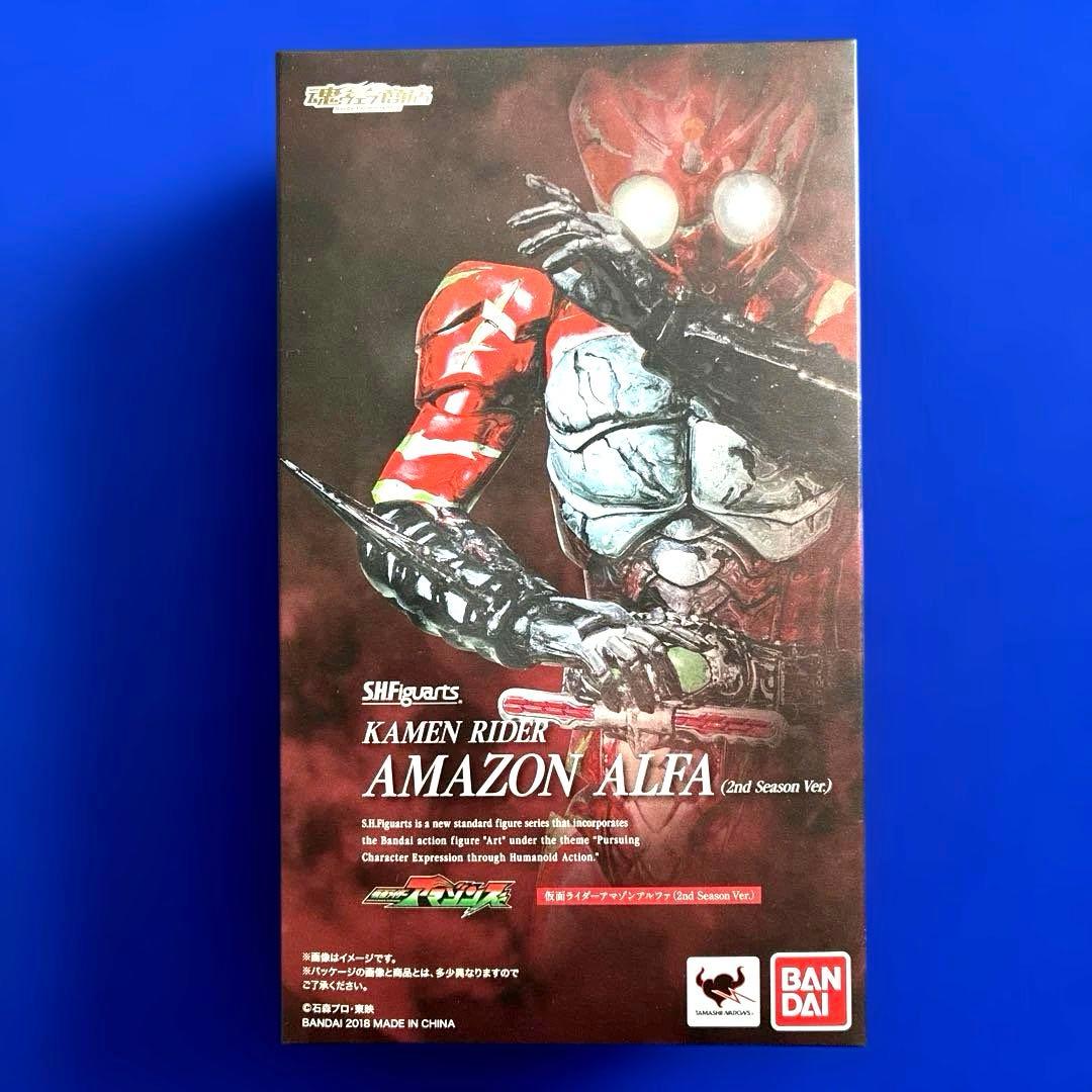 SHフィギュアーツ 仮面ライダーアマゾンアルファ(2nd Season Ver)