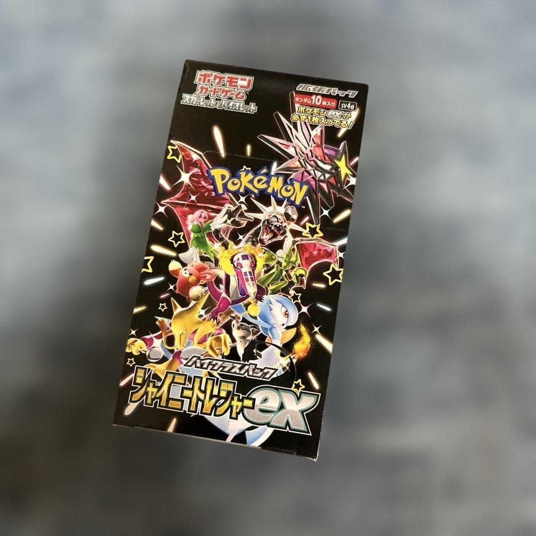 ポケモンカードゲーム スカーレット&バイオレット シャイニートレジャーex