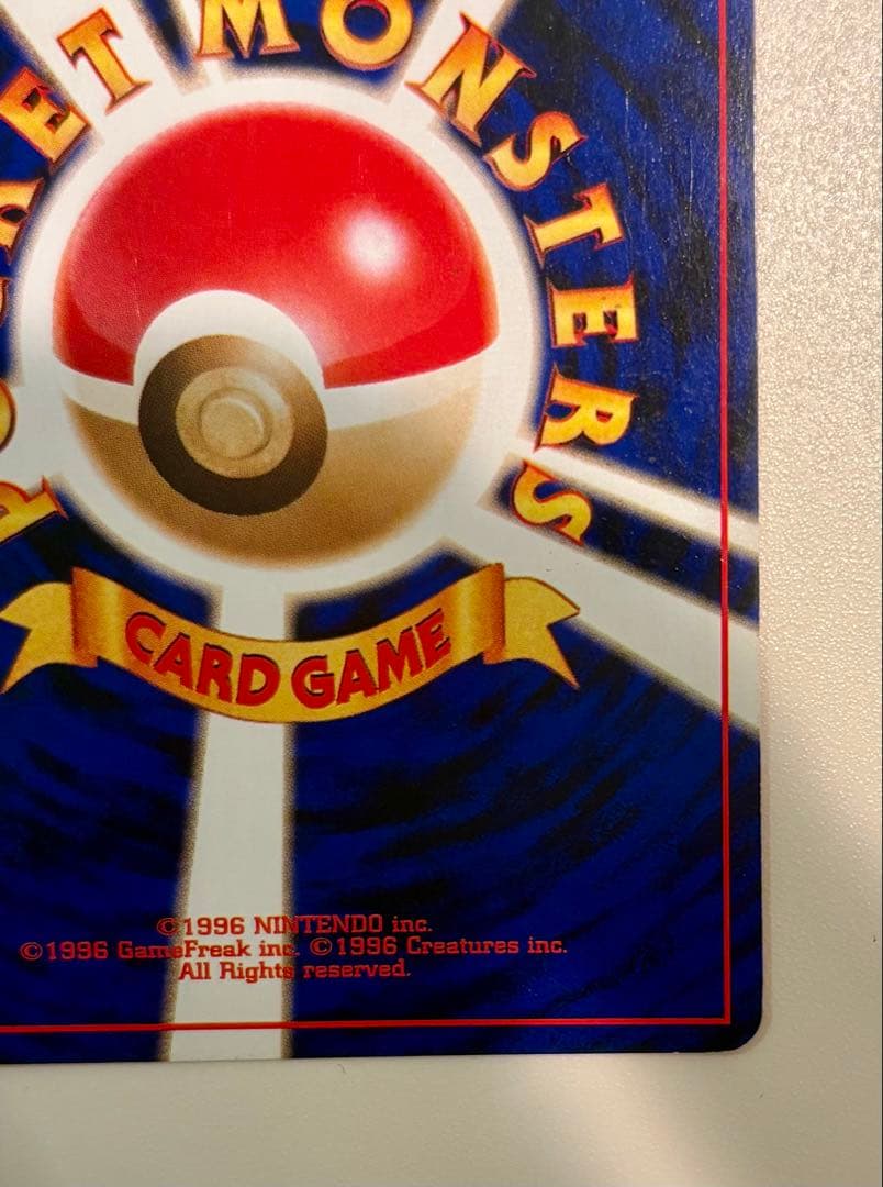 k*☆様 ポケモンカード わるいライチュウ 旧裏 希少