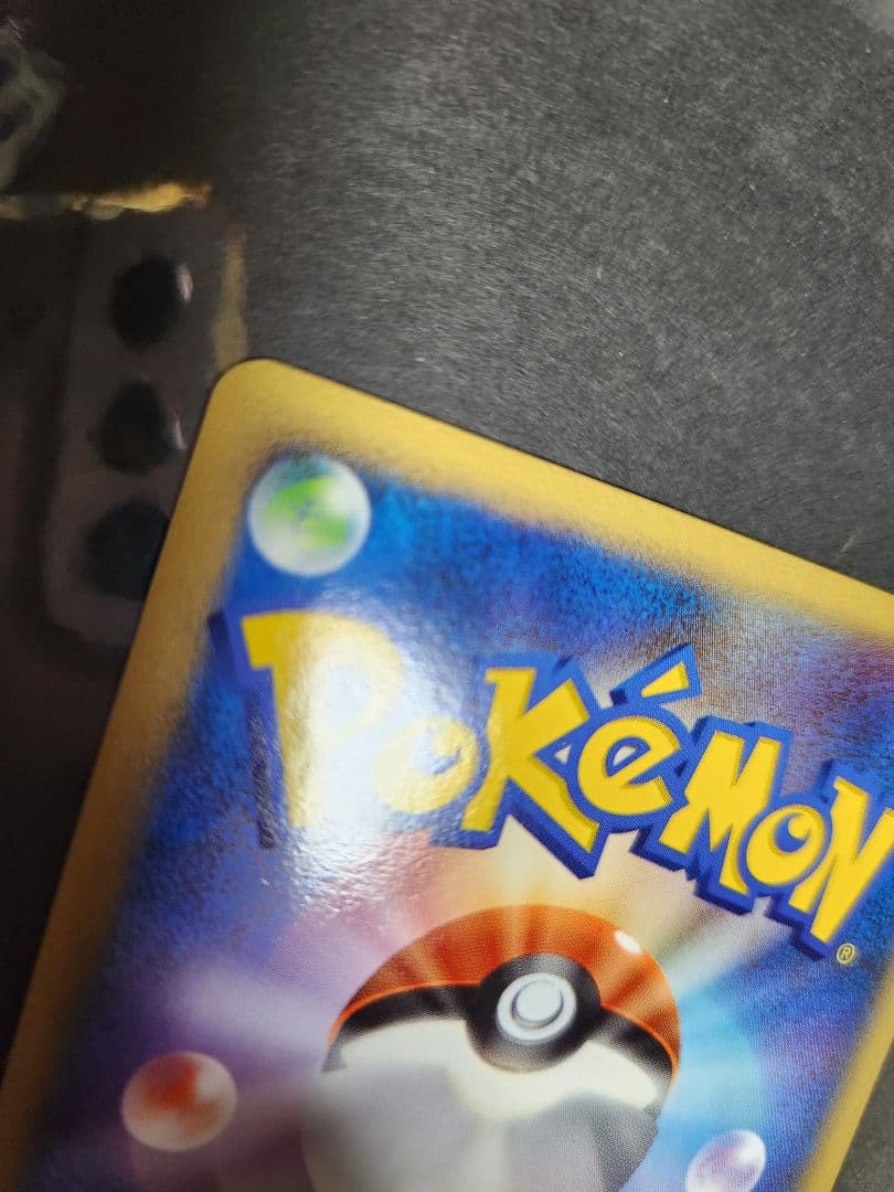 勝利のメダル　プロモ　2006年