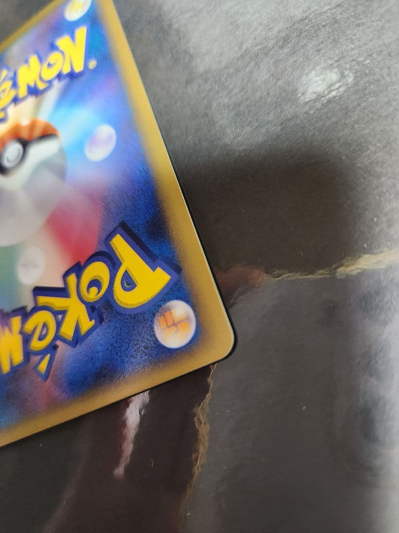 勝利のメダル　プロモ　2006年