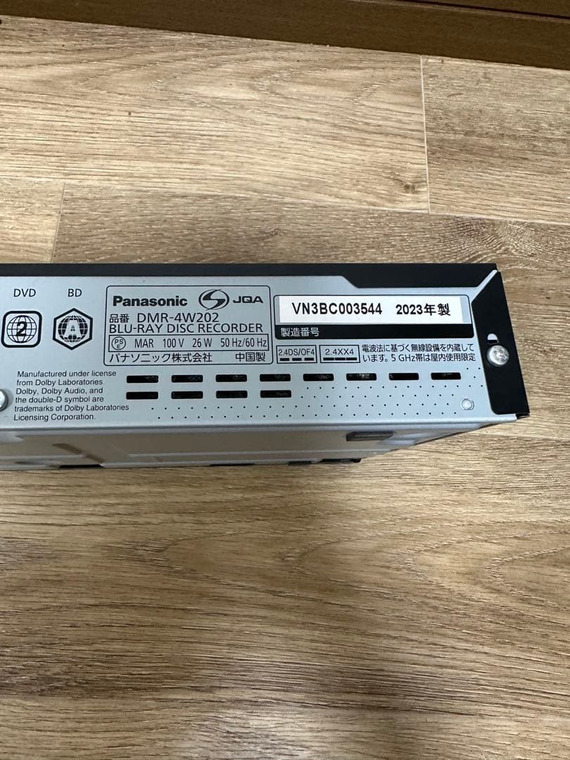 Panasonic DMR-4W202 ブラック ブルーレイレコーダー