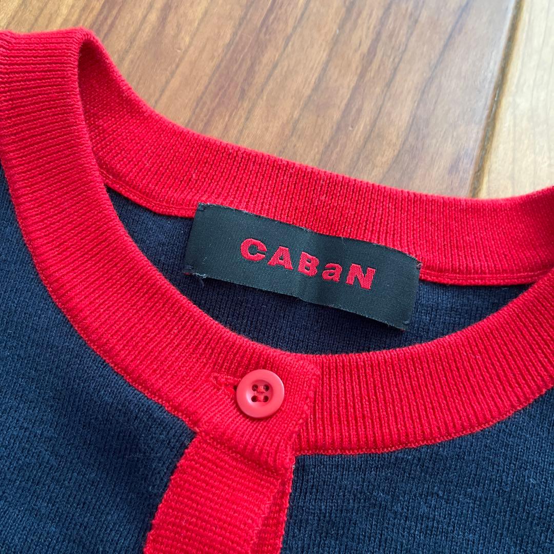 Caban コットンカシミアバイカラークルーネックカーディガン