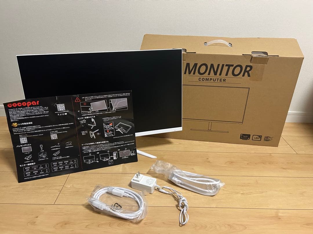 cocopar モニター 本体 ホワイト