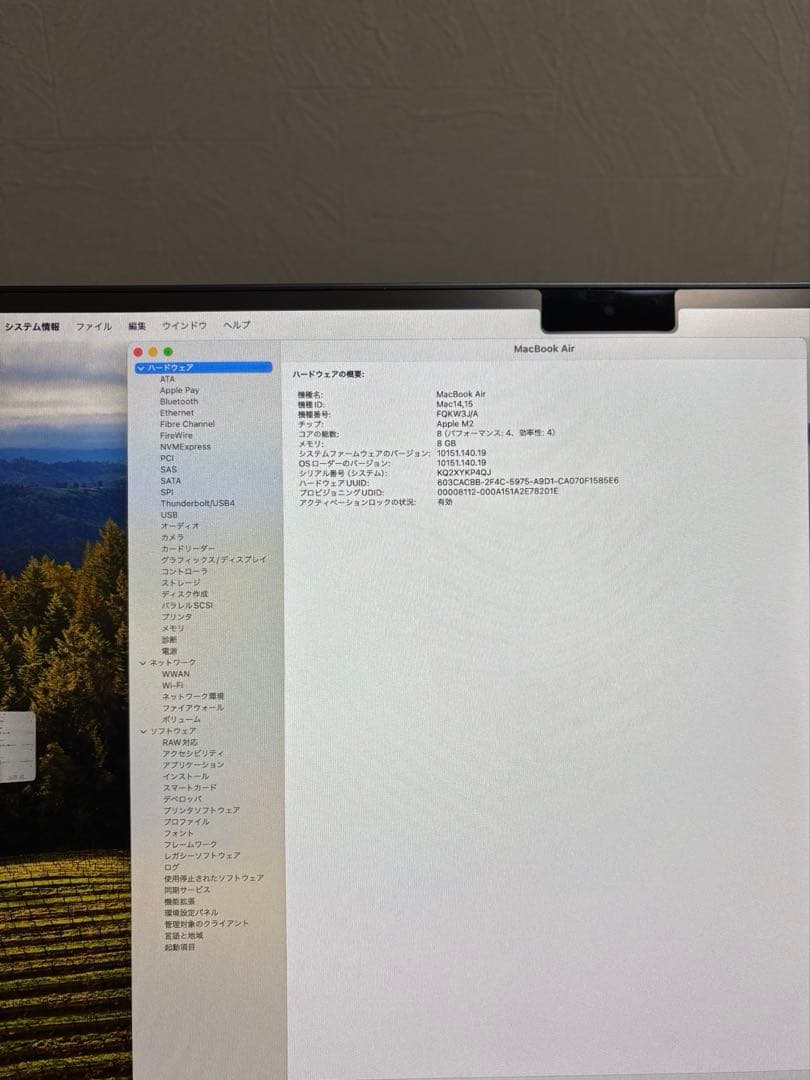 C*S様 【MacBook Air M2 】15インチ 256GB ミッドナイト