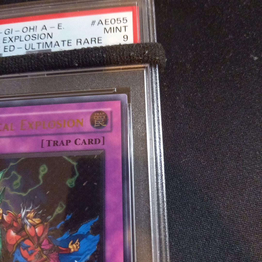 遊戯王 マジカル・エクスプロージョン 旧アジア レリーフ PSA9