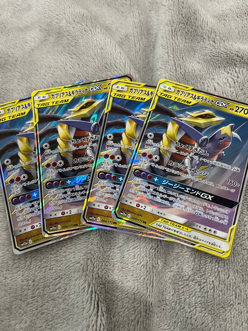 三神5枚/ソルルナ6枚入【絶版40枚】TAG TEAM GX 引退まとめ売り