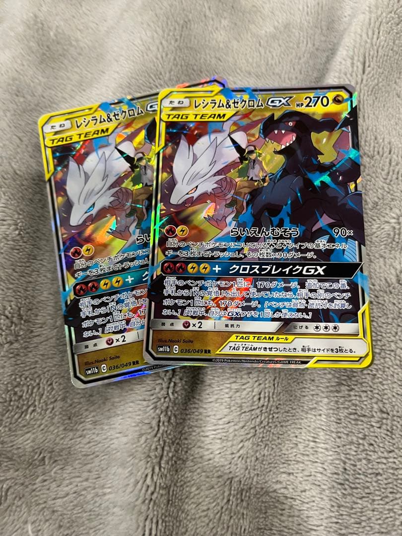 三神5枚/ソルルナ6枚入【絶版40枚】TAG TEAM GX 引退まとめ売り