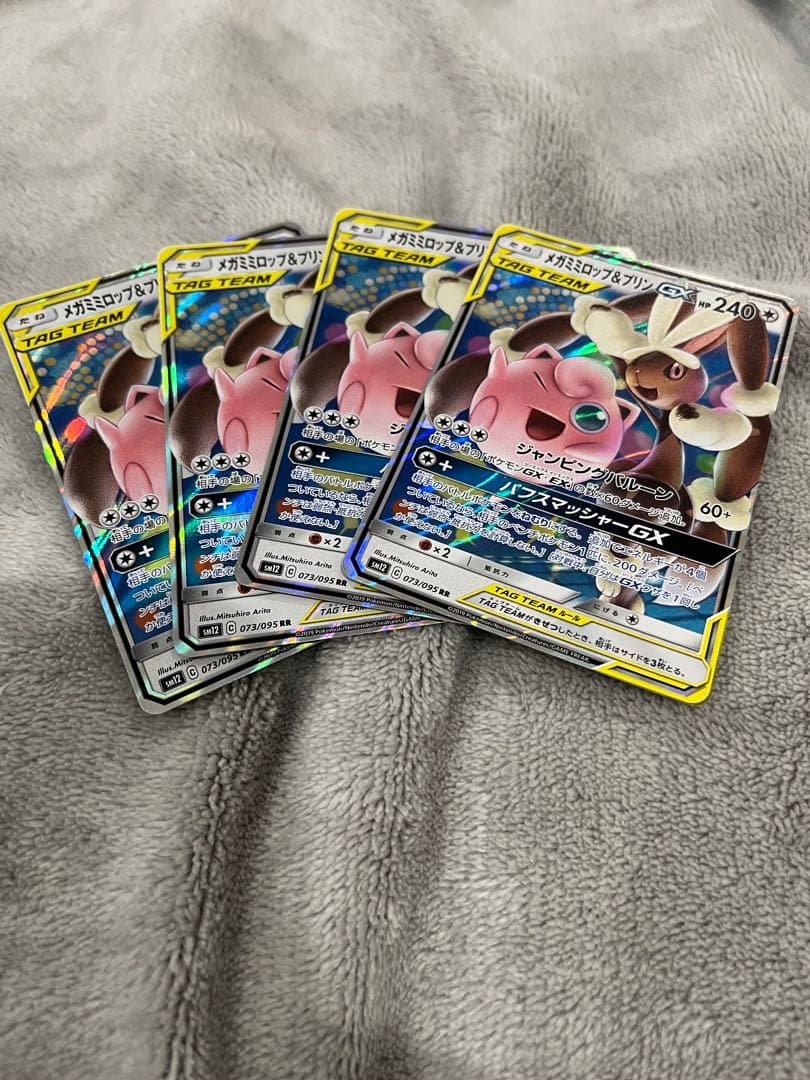 三神5枚/ソルルナ6枚入【絶版40枚】TAG TEAM GX 引退まとめ売り