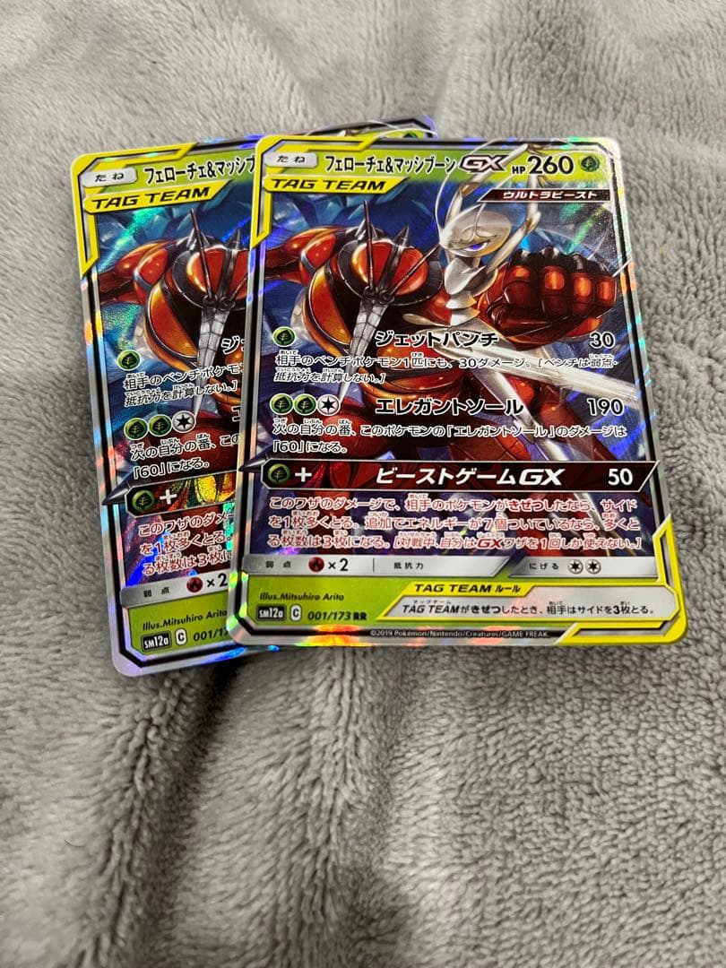 三神5枚/ソルルナ6枚入【絶版40枚】TAG TEAM GX 引退まとめ売り