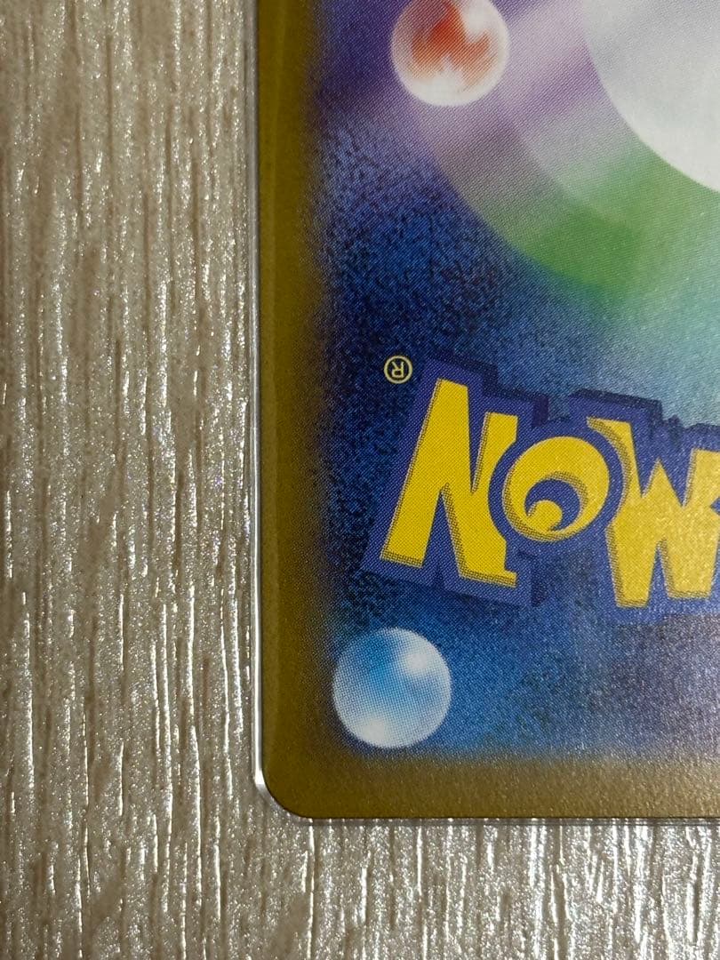 テラスタルフェスex ニンフィアex SAR