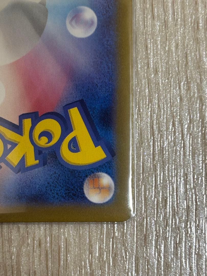 テラスタルフェスex ニンフィアex SAR