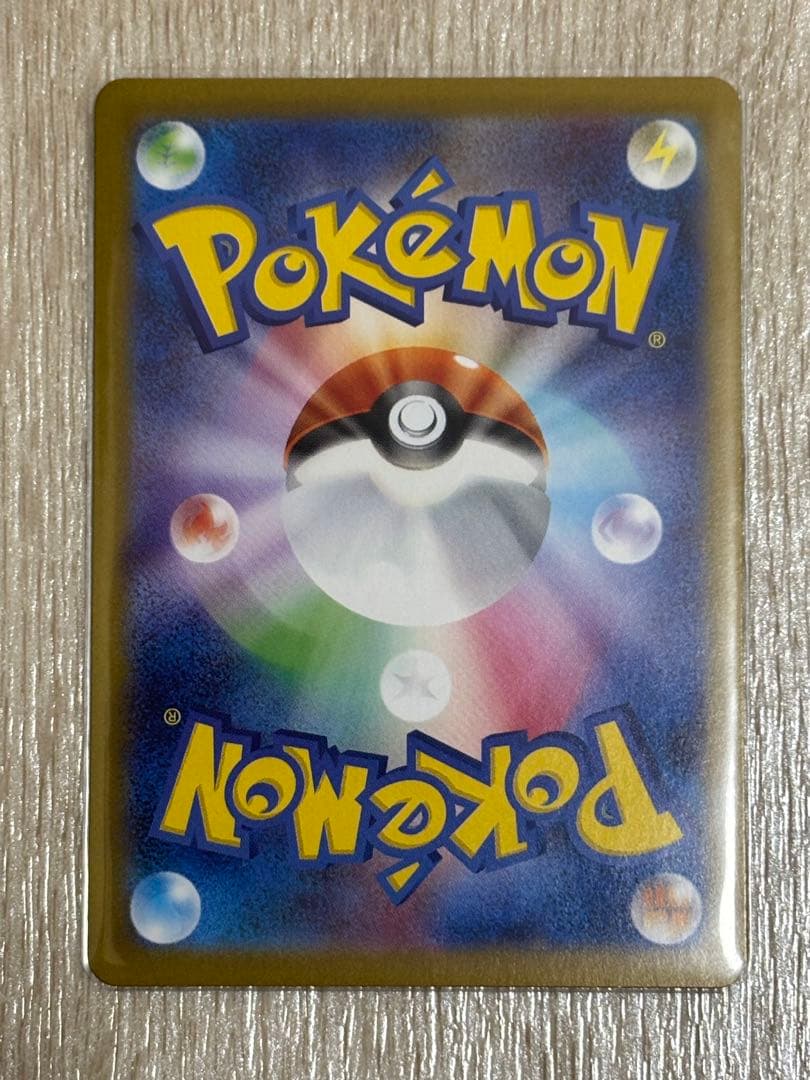 テラスタルフェスex ニンフィアex SAR