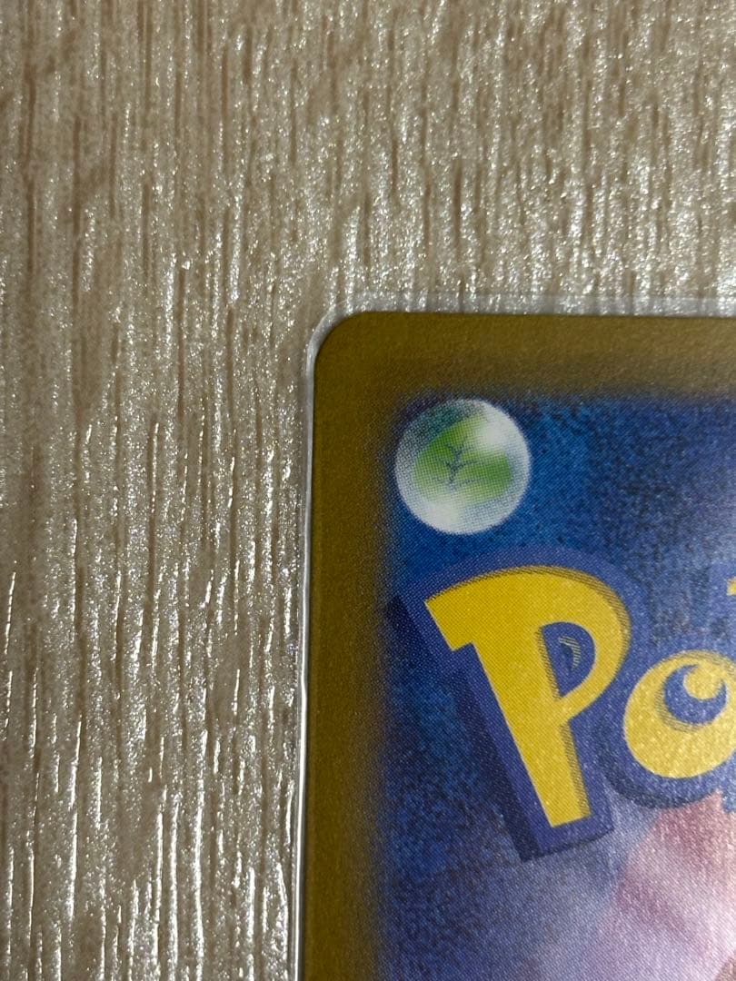 テラスタルフェスex ニンフィアex SAR