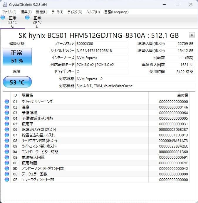 ☆3日間限定セール☆DELLデスクトップPC　OptiPlex 5060
