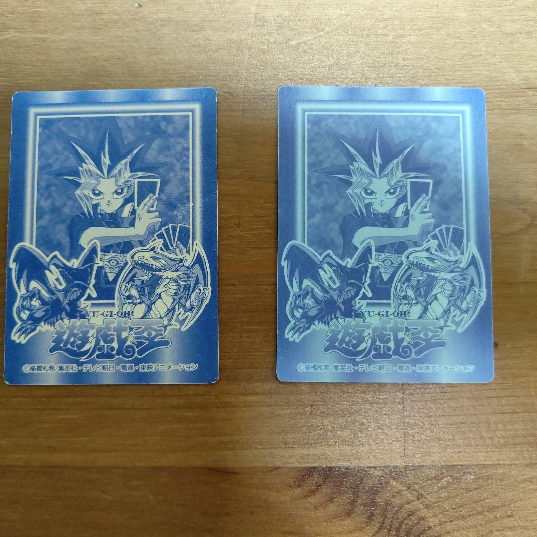 週末限定価格　遊戯王　メテオブラックドラゴン　丸昌　シール　暗黒騎士ガイヤ