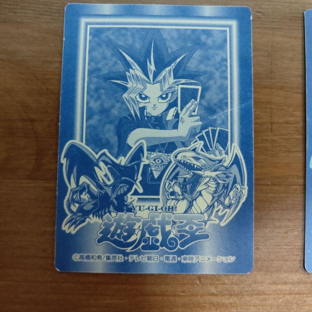 週末限定価格　遊戯王　メテオブラックドラゴン　丸昌　シール　暗黒騎士ガイヤ