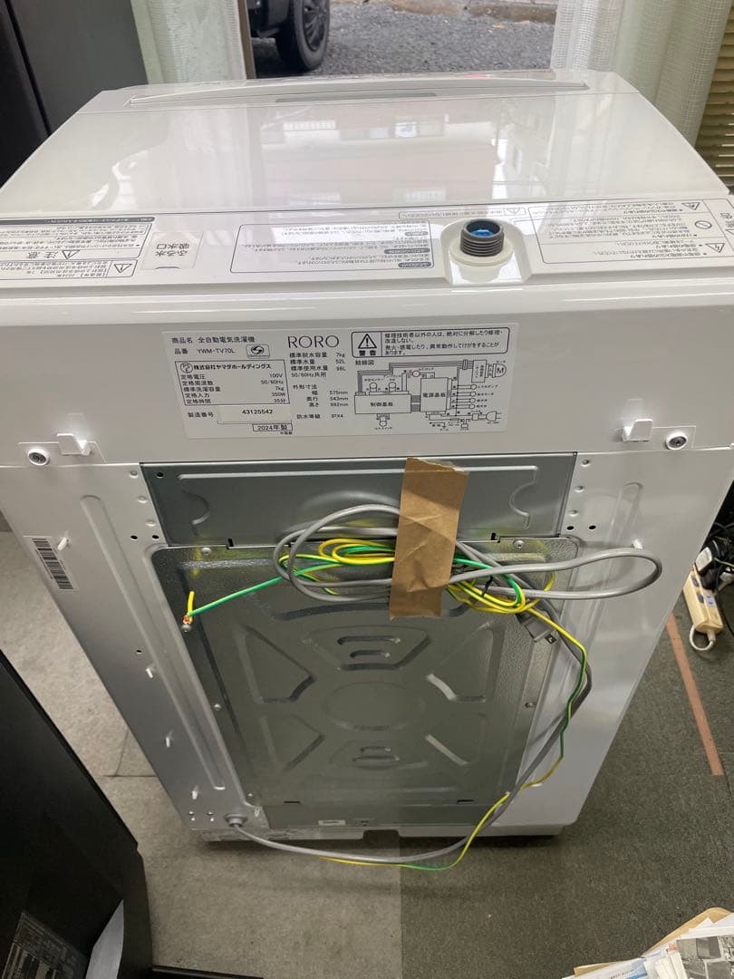 ⭐️RORO 7.0kg縦型洗濯機【2024年式】東京都/神奈川県設置まで無料