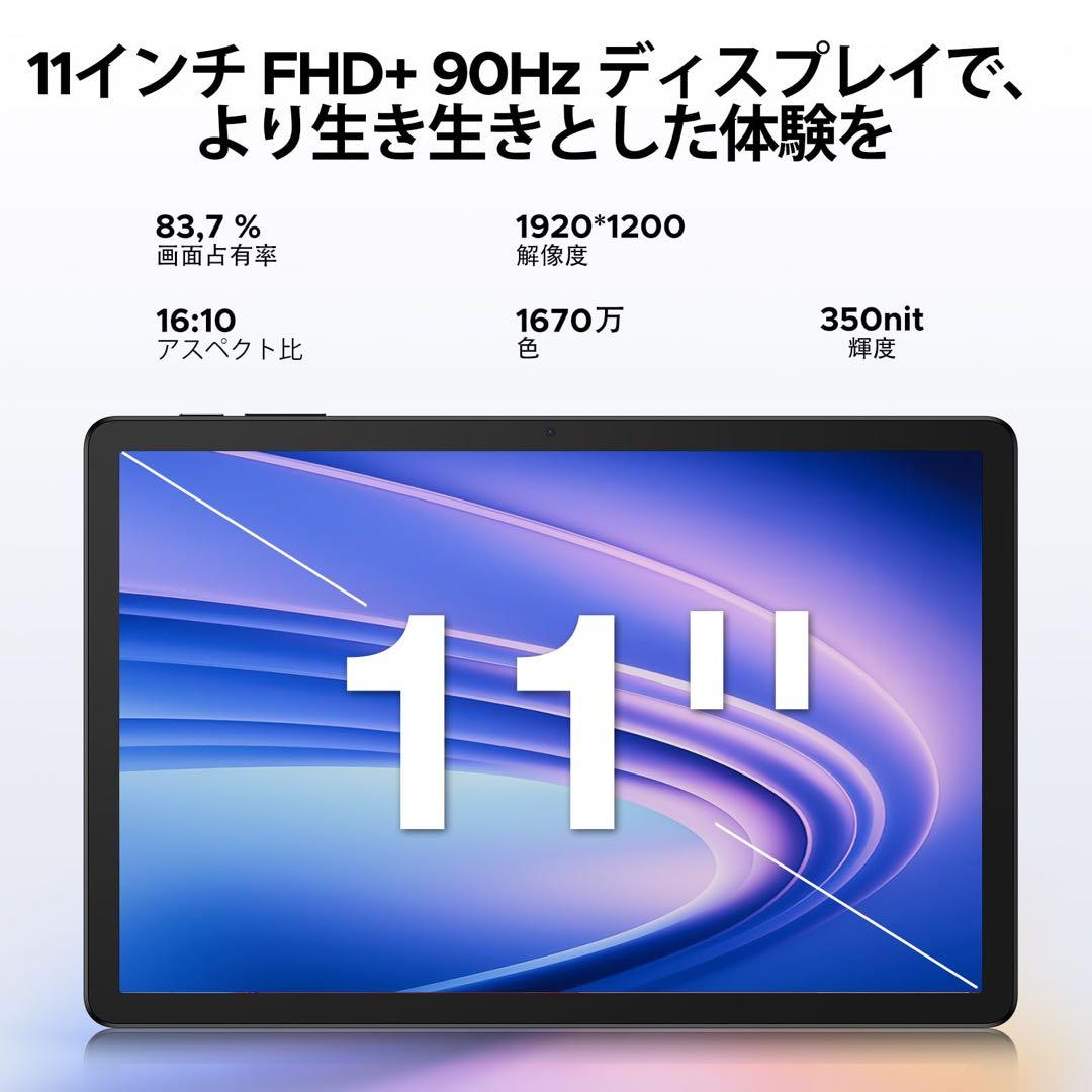 DOOGEE G6+ Android16 タブレット 11インチ SIMフリー