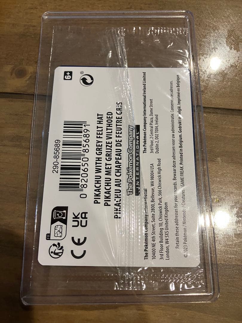 ゴッホピカチュウ未開封品