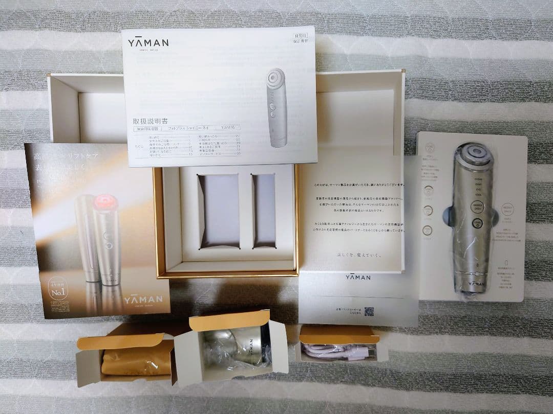 【YUさま 専用】YAMAN フォトプラス シャイニー ネオ YJFM18N