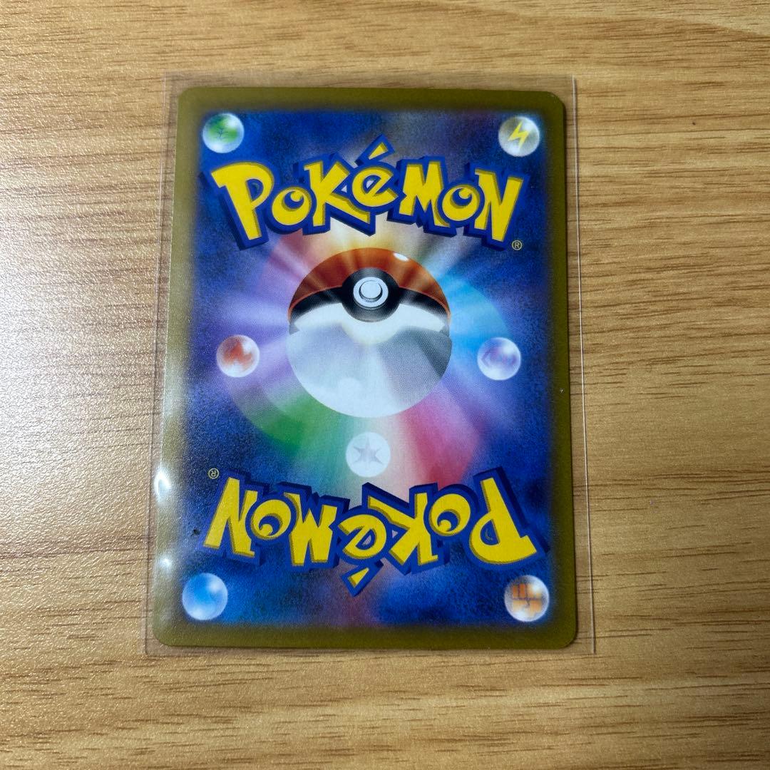 ポケモンカード　ピカチュウex SAR仕様　横浜　wcs2023