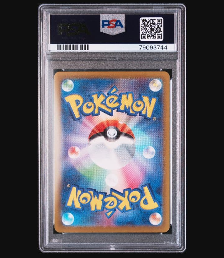 【連番】ポケモンカード ミライドン・コライドンAR セットPSA10