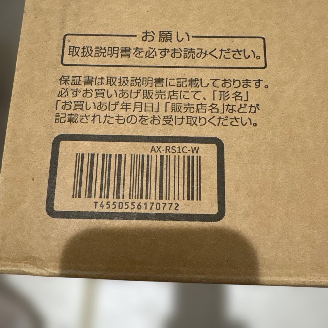 【新品未開封】SHARP AX-RS1C-W ヘルシオ
