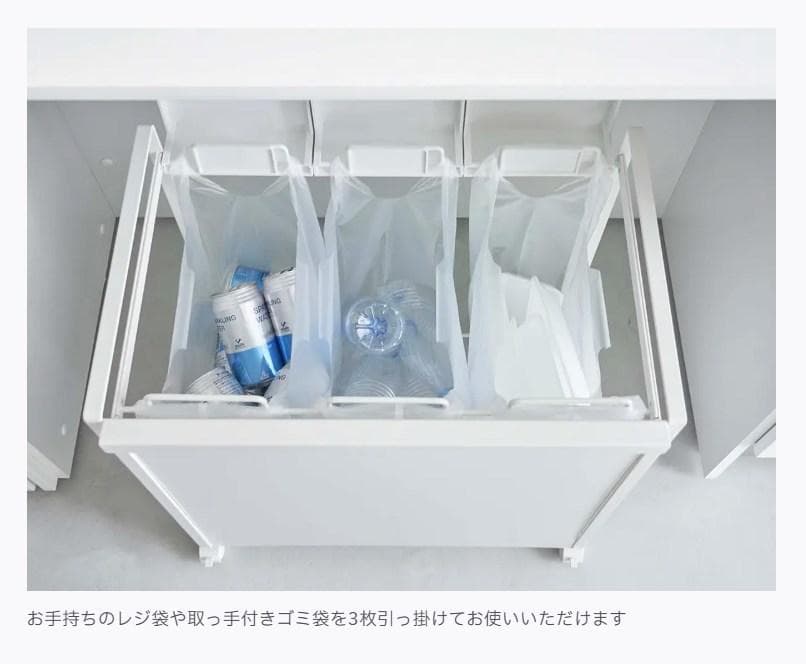 蓋付き目隠し分別ダストワゴン タワー 3分別　ホワイト　5977